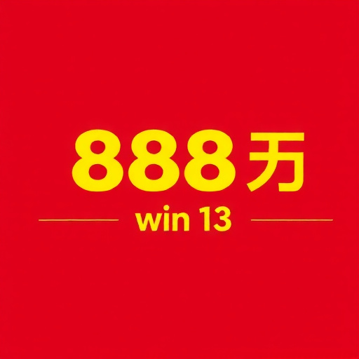 888win13